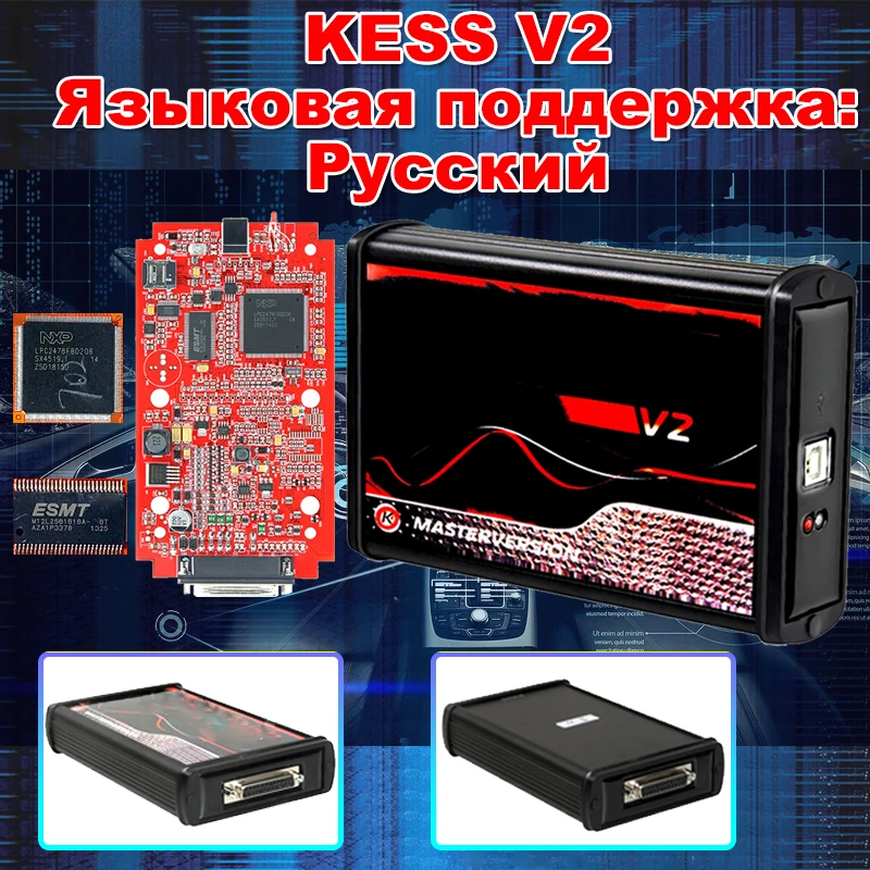 Фото Версия на русском языке, неограниченный онлайн 2,70 EU Red Kess V2 V5.017 полный чип OBD2 OBD 2 менеджер, комплект для настройки, ECU Программатор №4