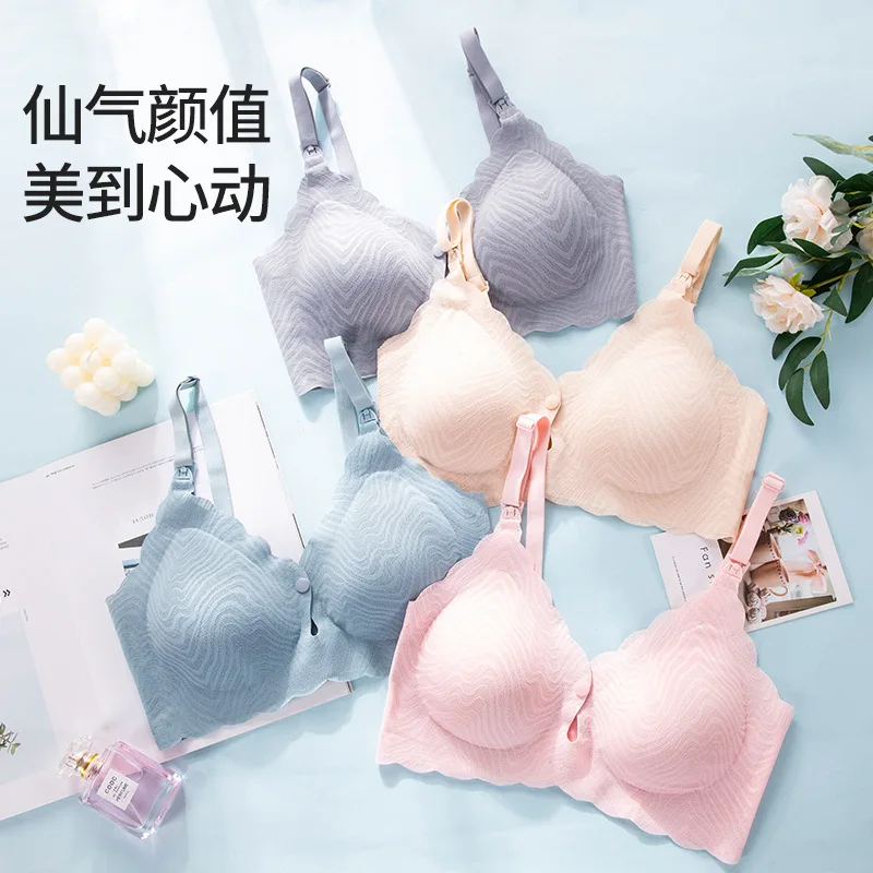 

Small shell maternity bra without marks underwear women's underwired lace milk hood during pregnancy postpartum