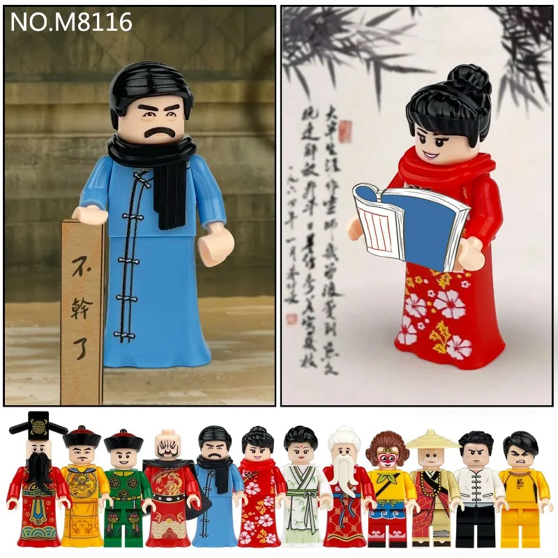 8116Guochaopeople국경을 넘는 도매 어린이용 소형 조립 블록 장난감 특가 판매 중국풍 문화 전통극