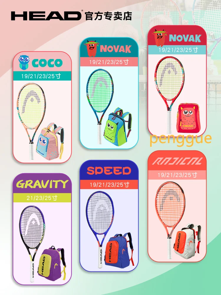 HEAD Tennis Racket Children With Bag Junior Beginner's Racket