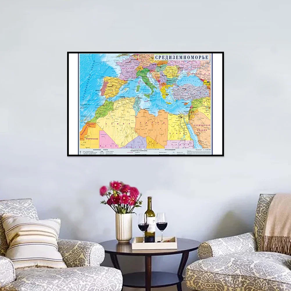 Mediterranean Region Political Map A3 42*30cm Non-woven Waterproof Wall Poster Painting School Office Classroom Home Decor