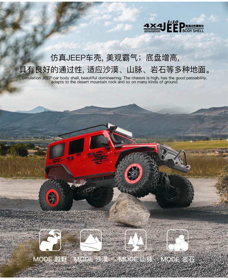 Weili Wrangler 1:10 Super Large Remote Control Monster Truc High-Speed Off-Road 4x4 Rc Car 4wd Professional Climbing Car Toy Car 3