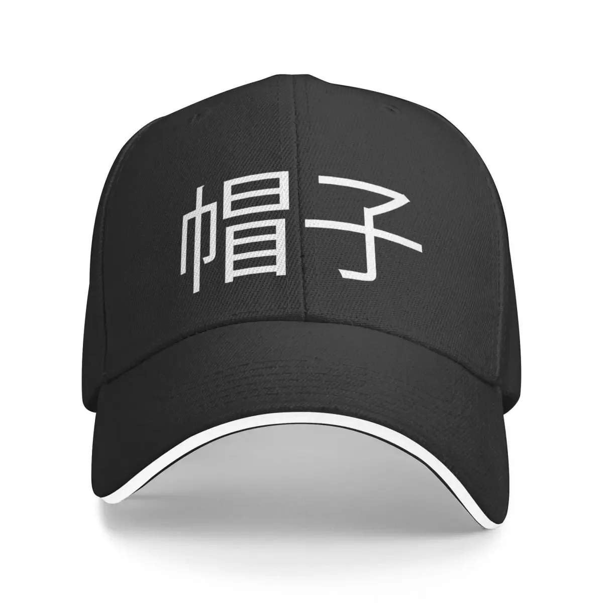 

Кепка в японском стиле Kanji (белая версия), бейсболка, рыболовная Кепка, термокепки с козырьком для мужчин и женщин