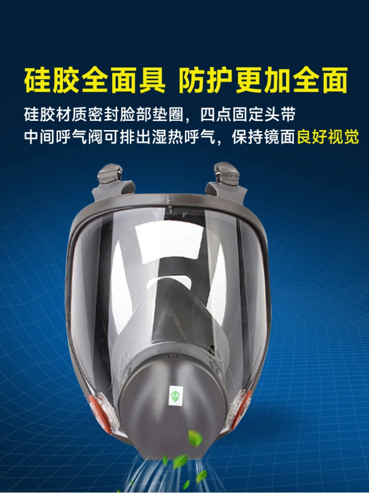 *Gas mask, full mask, special mask for spraying paint, dust-proof,industrial dust-proof,fire-fighting respiratory drug protectio