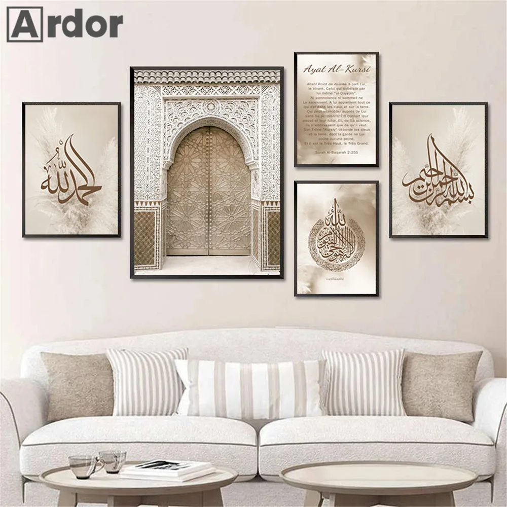 

Ayat Al-kursi Quran Muslim Canvas Print Morocco Door Posters Islamic Calligraphy Wall Art Painting Pictures Living Room Decor