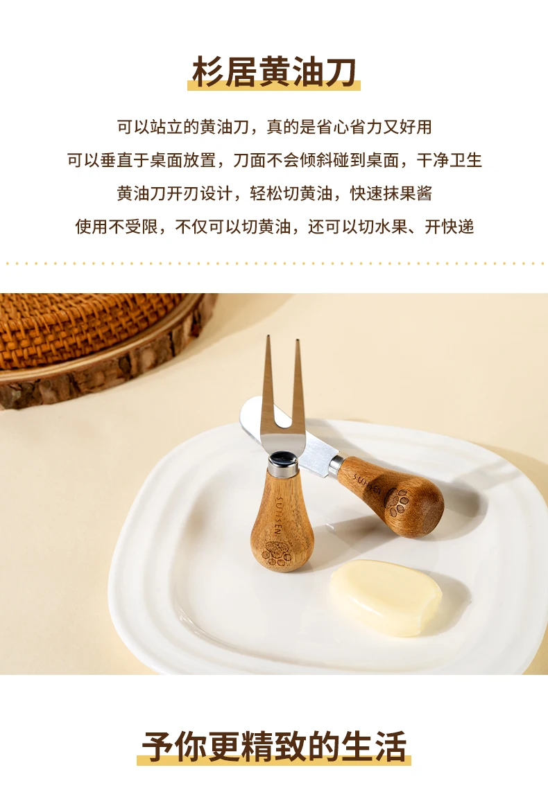Description Picture 3 of itemZackoo Multipurpose Butter Knife with Wood Handle Stainless Steel Toast Spreader for Dessert Jam Cream Cheese Cutter Baking Tool