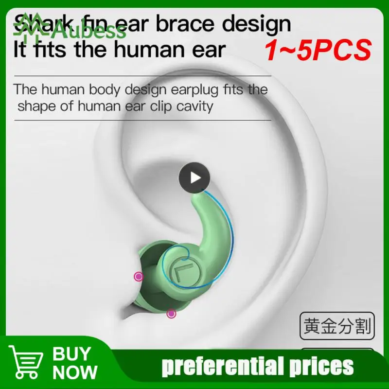 

1~5PCS Silicone Soundproof Ear Plugs Noise Insulation Soft Swimming Waterproof Earphone Sleep Noise Reduction Silicone Earplug