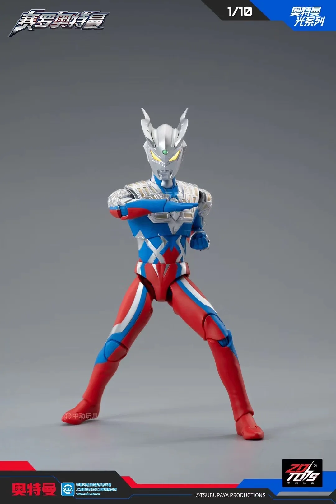 ZD Toys Ultraman Tiga Action Figure Joint Movable Agul Geed Trigger Ace Seven Jack Ultraman Adult Collection Figure Gift