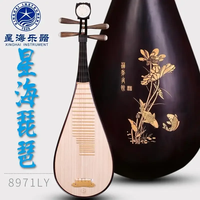 Xinghai 102cm Aldult Lute Pipa Instruments Paulownia Wood Pipa Beginner Chinese Traditional Musical Instruments 8971LY 8911-1