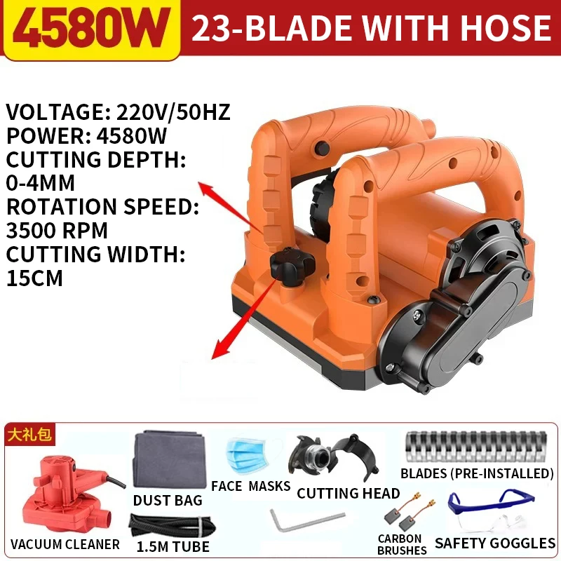 4580W 전기 벽면 플래너, 퍼티, 석회, 페인트 제거, 합금강 블레이드, 후면 먼지 수집 포트, 조절 가능한 깊이, 220V