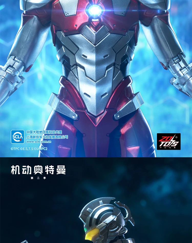 Saf498d2cb2184be09f86cff800666e9dw - Ultraman Shop