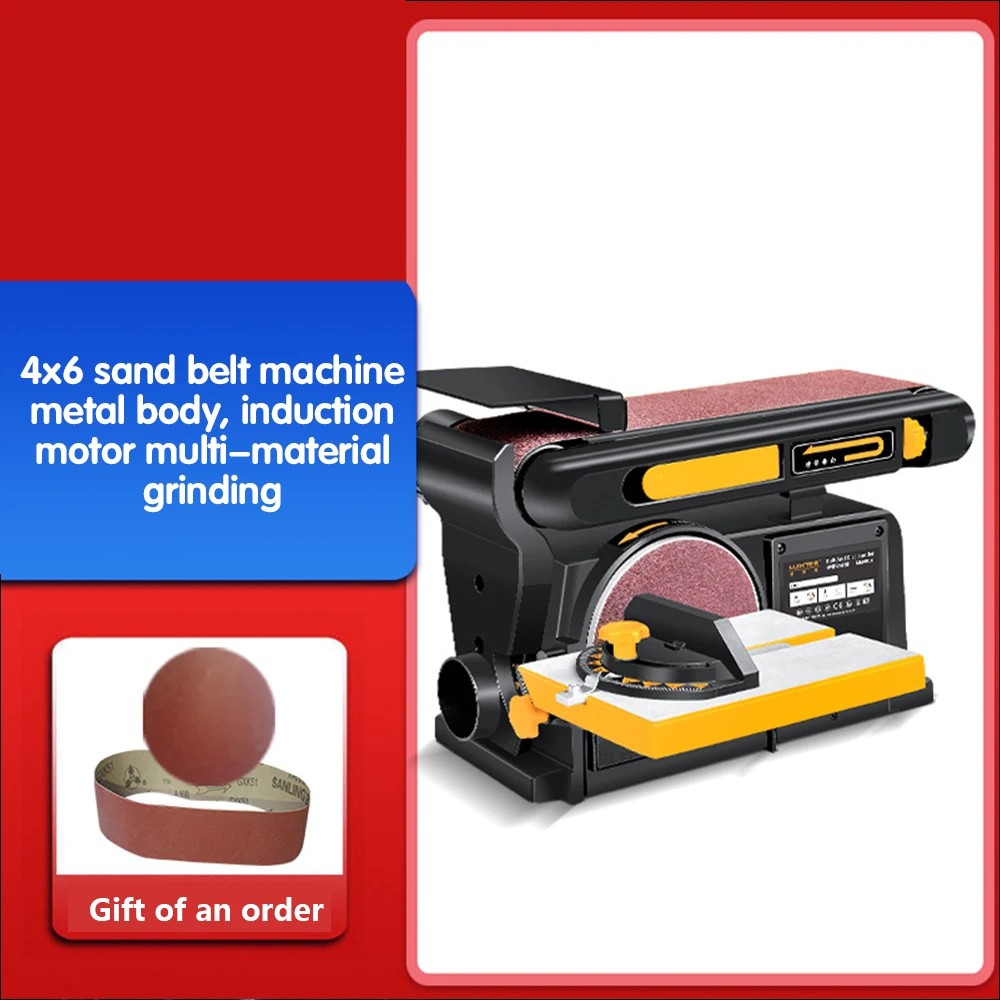

Wood Sanding Tools Belt Machine Polishing Machine Sandpaper Machine Sandpaper Machine Electric Woodworking Sander