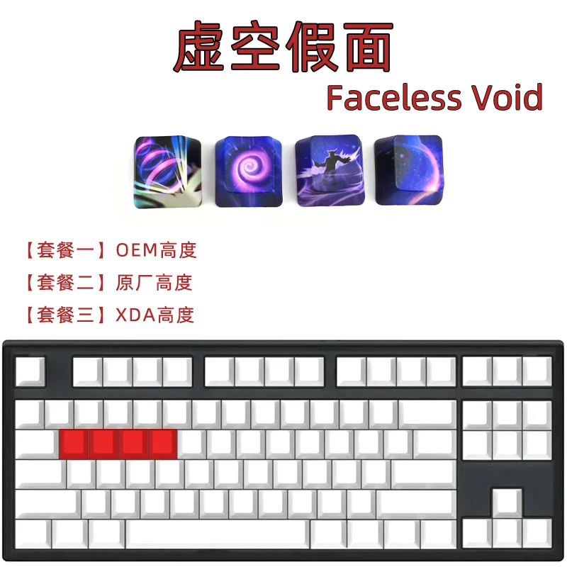 Teclado Mecânico, Cereja, OEM, Perfil XDA, Keycap para Dota 2, 1 Set