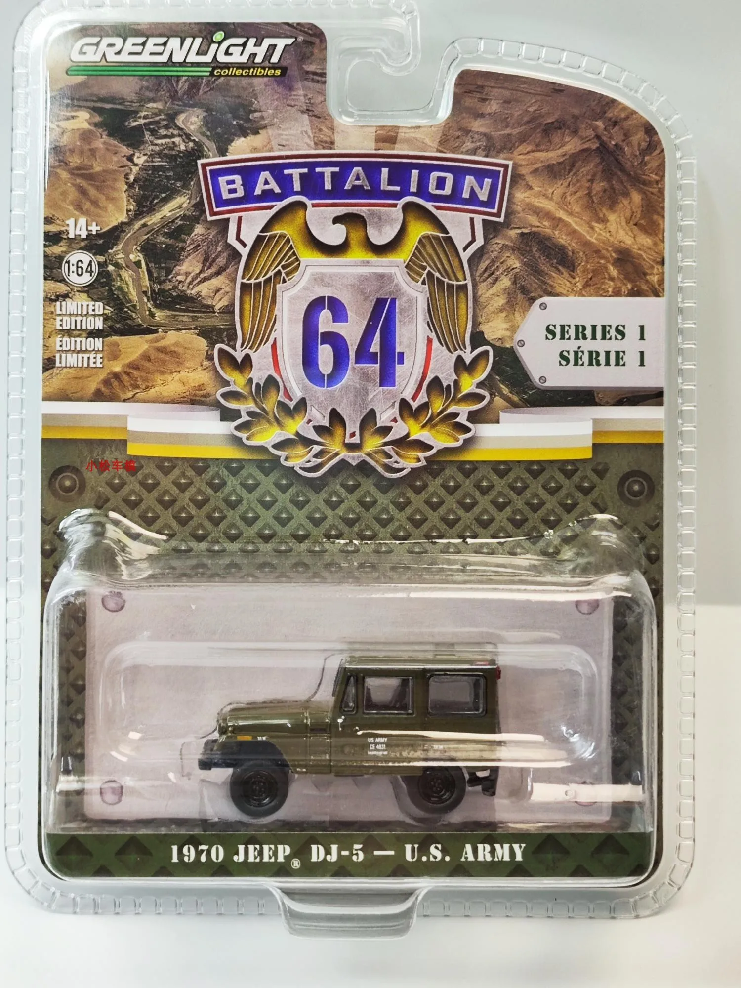 1:64 1970 Jeep Jeep Dj-5-Collezione Dell'Esercito Statunitense Di Modelli Di Auto
