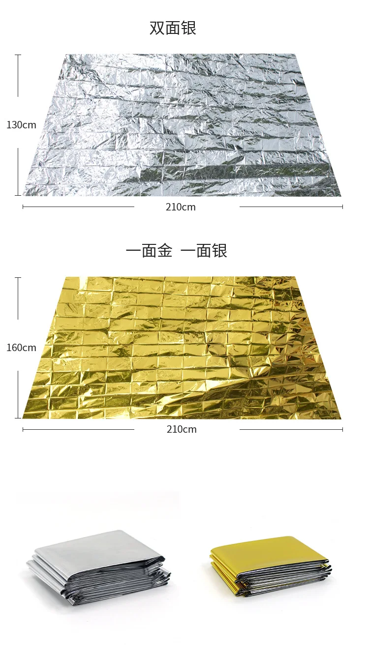Thermal Insulation Blanket First Aid Emergency Distress Signal Camping Travel Hiking Rescue Outdoor Survival Military