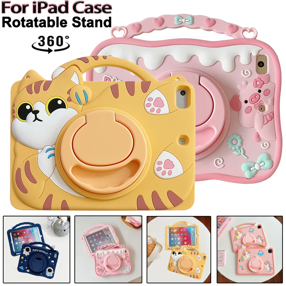 Cute Cartoon Silicone Protective Case
