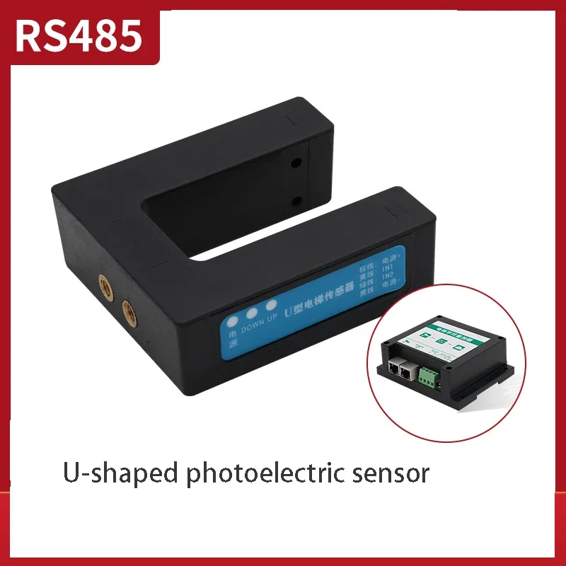 

U-shaped photoelectric sensor elevator floor real-time monitoring network digital display floor character overlay