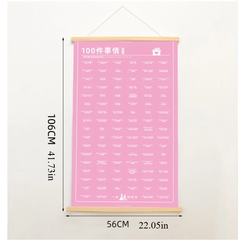 커플 버킷리스트 포스터: 함께 할 100가지, 로맨틱한 관계를 위한 벽 장식