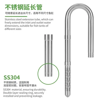 ตัวกรองช่องเข้าและออกของถังปลาอุปกรณ์เสริมตัวกรองสำหรับตู้ปลาและกุ้งยืดได้ทำจากสแตนเลส 2