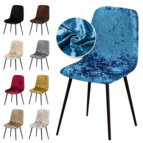 

1 Piece Shiny Velvet Fabric Chair Cover Stretch Chair Protector Seat Slipcovers Seat Case For Dining Room Hotel Banquet