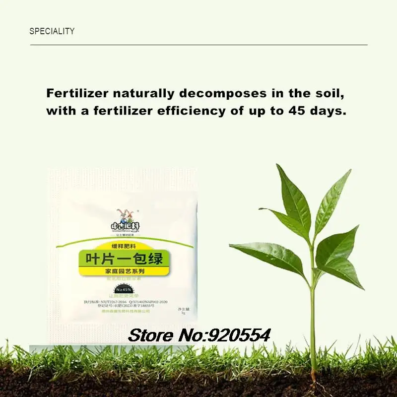 Slow Release Fertilizer Tablets 3bags(3g/bag) Slow-release nitrogen fertilizer Green plant universal fertilizer leaves in a package of green for home gardening