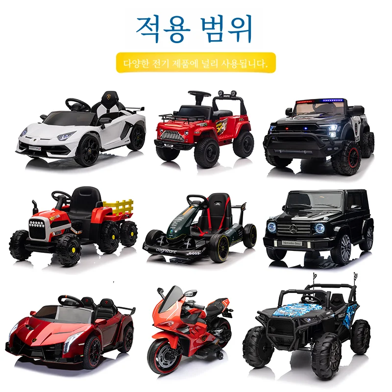 강력한 배터리 12v7.5ah/6-fm-7.5 어린이 전기 장난감 자동차 대형 G 오프로드 차량 배터리 병