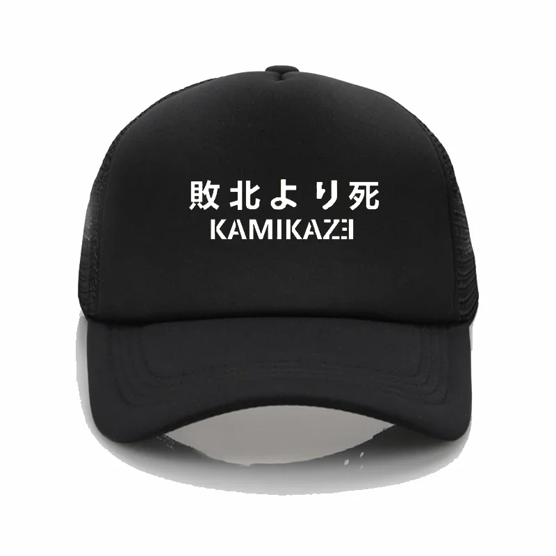 

Fashion summer sun hat Eminem Kamikaze Print Baseball Cap Men Women Hip Hop hat Summer Mesh Dad Hat