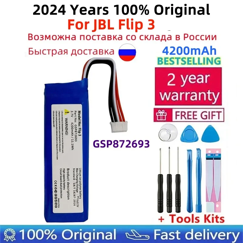 

100% Original New 3.7V 4200mAh Battery GSP872693 Rechargeable Battery Pack For JBL Flip 3, Flip 3 Gray Tools Kits