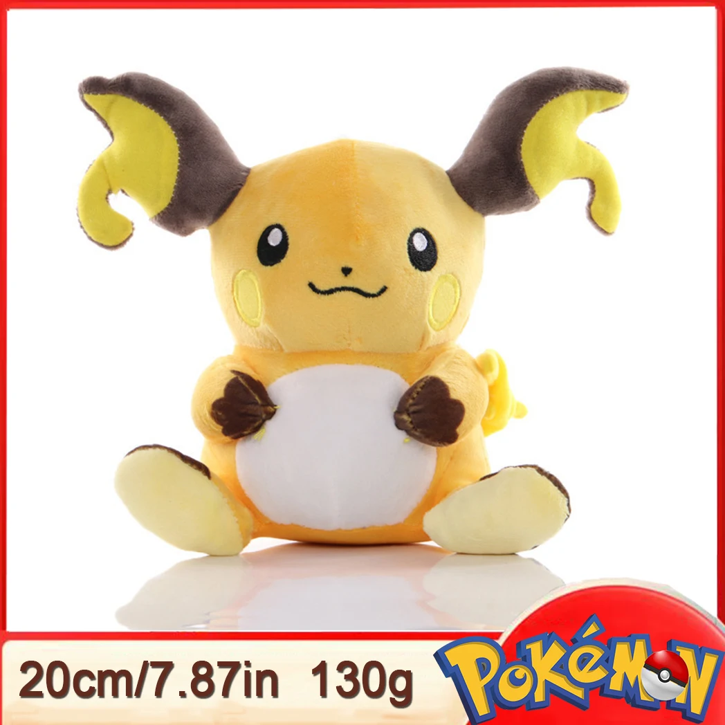 15-25CM Pokémon Plüschtier Pikachue Gengar Raichu Squirtle Eevee Charmander Bulbasaur Mewtwo Kindergeburtstag Weihnachtsgeschenke – Detail 14