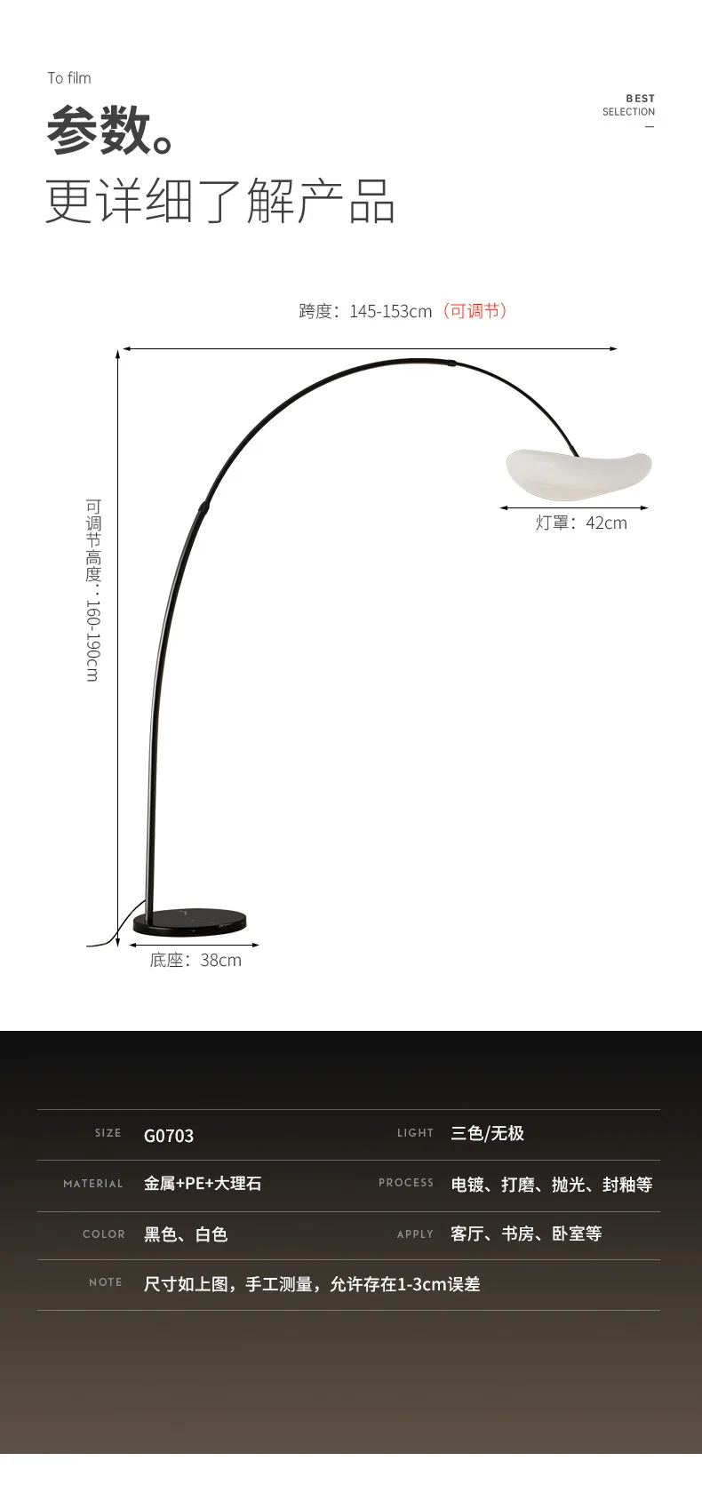 Designer Yunduo Floor Lamp