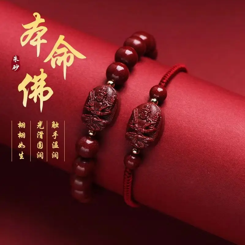 

UMQ Natural Raw Ore Cinnabar Authentic Chinese Zodiac Guardian Purple Gold Sand Bracelet Couple Girlfriends Ornament