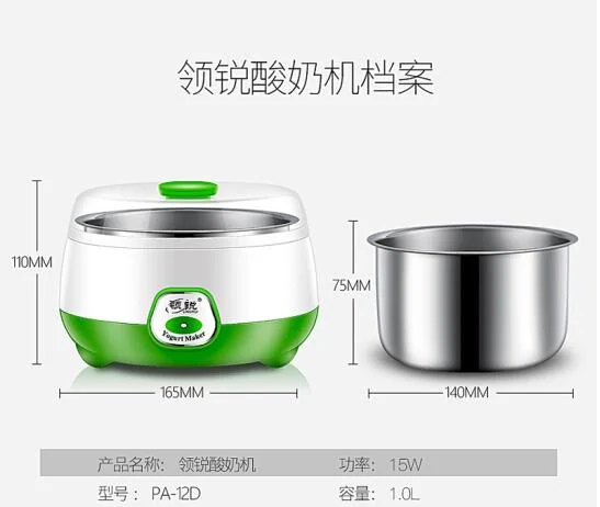 healthmaker diy smart timer home yogurt machine 1L 100-230-240V household rice wine maker auto Fermentation sour milk Yogurt