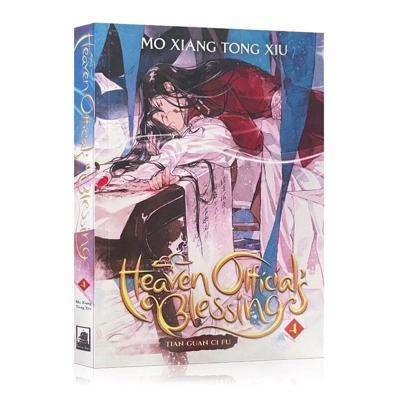 English, Original Book Heaven Official's Blessings: Vol.1-8