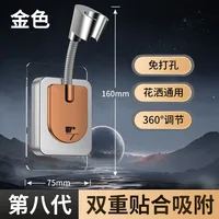 ขายึดฝักบัวแบบไม่ต้องเจาะพร้อม 360 °   การหมุน แผ่นดูดป้องกันการตก ปรับมุมได้ และการออกแบบกันน้ําสําหรับสากลขนาด 4 นิ้ว 4