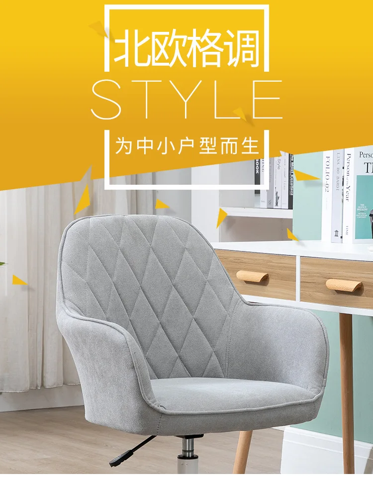 Description Picture 2 of itemAOLIVIYA Nordic Computer Chair Fabric Desk Chair Swivel Chair Lift Office Home Soft Girl Chair with Wheel Armrest