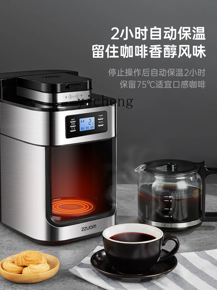 ZK Coffee Machine Grinding Integrated in-Situ Grinding Household Bean Grinding Automatic Drip Coffee Maker 4