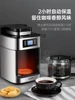 ZK Coffee Machine Grinding Integrated in-Situ Grinding Household Bean Grinding Automatic Drip Coffee Maker 4