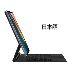 AJIUYU TouchPad Keyboard with Multilingual Support for MiPad 5 and 5 Pro (Japanese Layout)