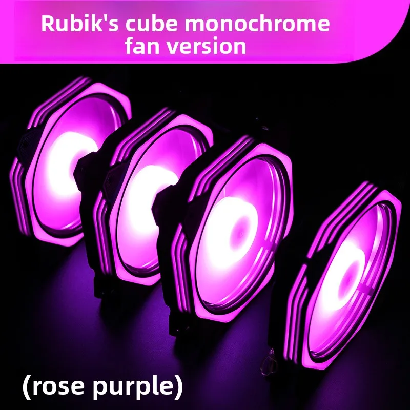 Magic Cube Case Fan 12cm Desktop Computer Cooling Fan Color Changing 12025 Silent Fan