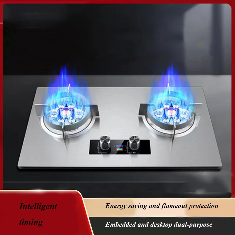 Gas Stove Household Timing Desktop Embedded Dual-Purpose Super-Large Firepower Intelligent Timing Flameout Protection Cooker