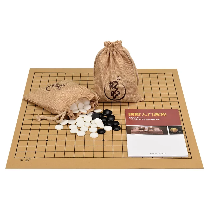 

Высококачественные шахматы Weiqi Go из замши и кожи, тканевые сумки Gobang, международный стандарт на ходу, настольные игры Gomoku