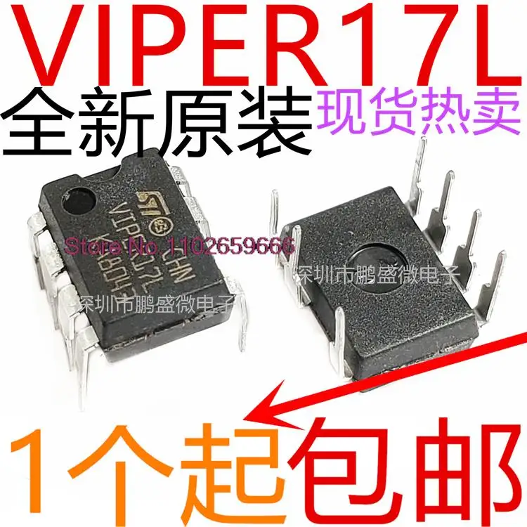 

10 шт./партия VIPER17L VIPER17LN DIP7 7