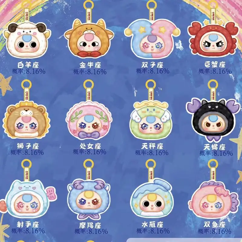 【もか⭐︎様お取り置き】Baby three ベイビースリー　星座シリーズ　射手座 もか⭐︎様お取り置き】Baby three ベイビースリー 星座シリーズ 射手