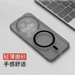 Matte Transparent TPU Soft Silicone Protective Case for Vivo X200 Pro (Grey with Magnetic)