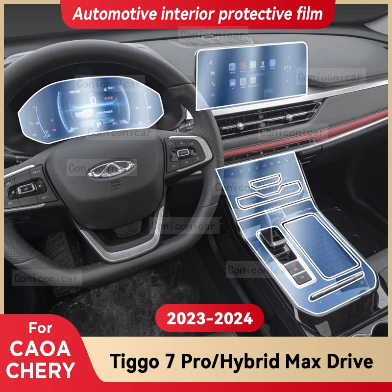 

Защитная пленка для салона автомобиля CAOA CHERY TIGGO 7 PRO HYBRID MAX DRIVE 2023 2024