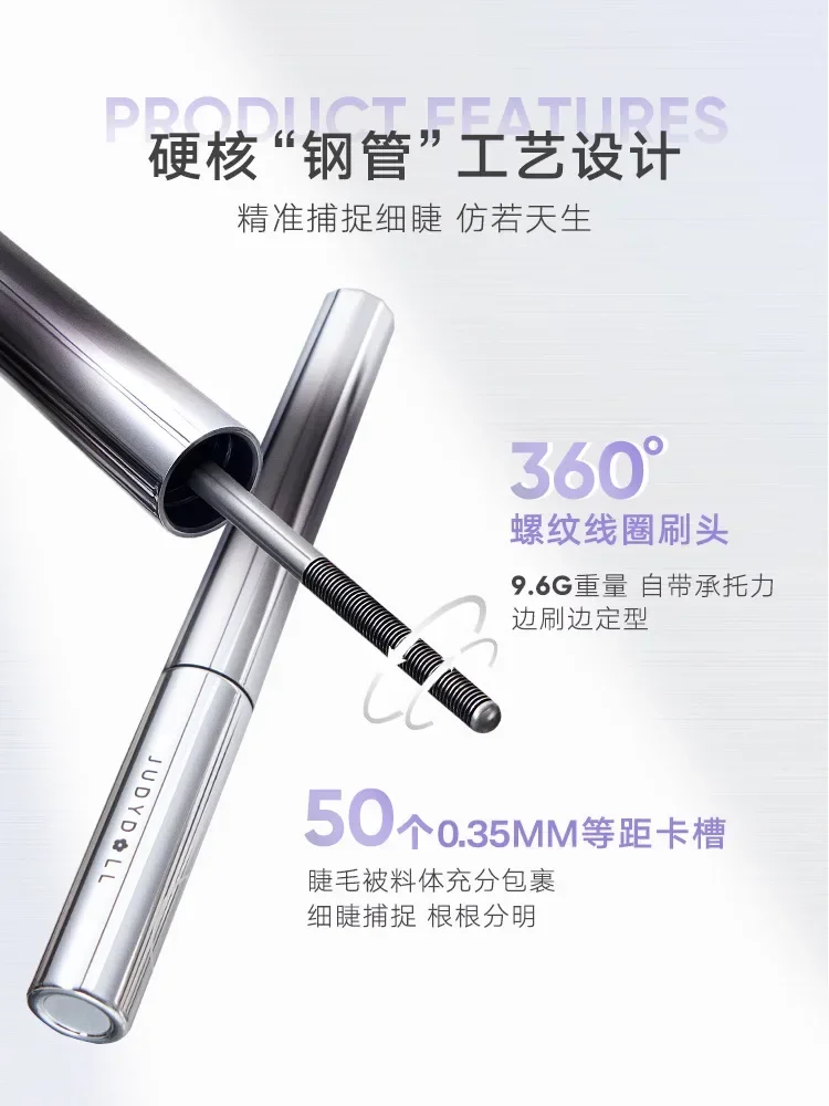 Judydoll Steel Tube Mascara Waterproof Slender Non-smudge Brown Curly Metal Small Silver Tube Mascara 5