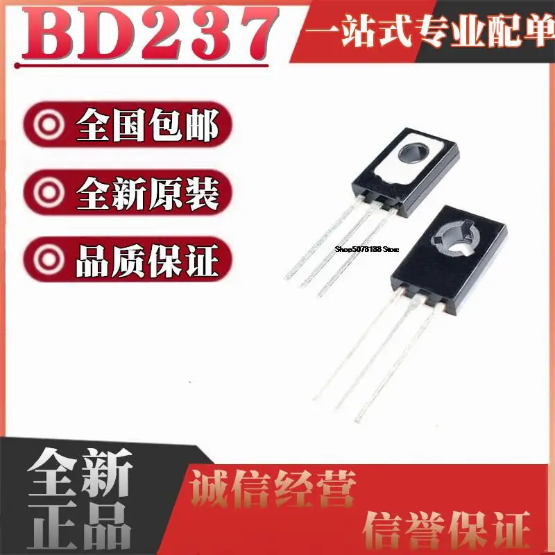

50 шт. BD237 2A 100V NPN TO-126