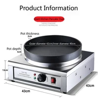 PBOBP Pan Automatic Dumpling Fried Machine Commercial Dumpling Cooker Pan Grill Fryer 2