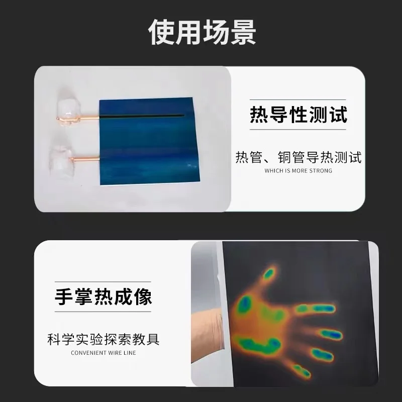 액정 다색 접착 스티커, 온도 민감성, 적색, 녹색, 청색, 검정색, 섭씨 23  33 도, 1 개