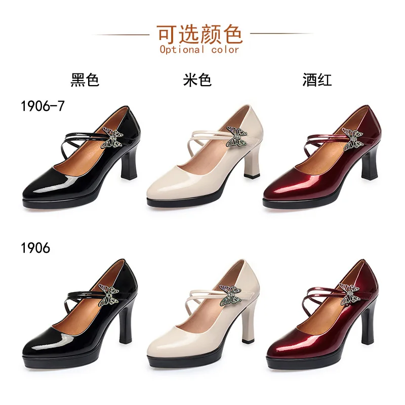 Elegant High-Heeled Leather Shoes for Women - Perfect for Weddings and Special Occasions